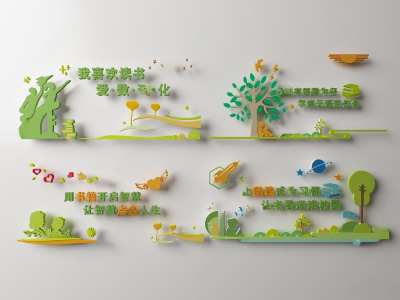 现代学校文化墙3D模型下载